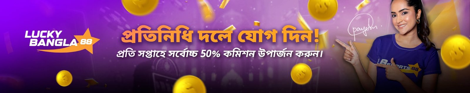 bd-desktop-69b3b5b237039